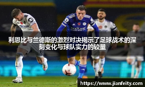 zoty中欧日本高端篮球品牌EGOZARU的专业之路